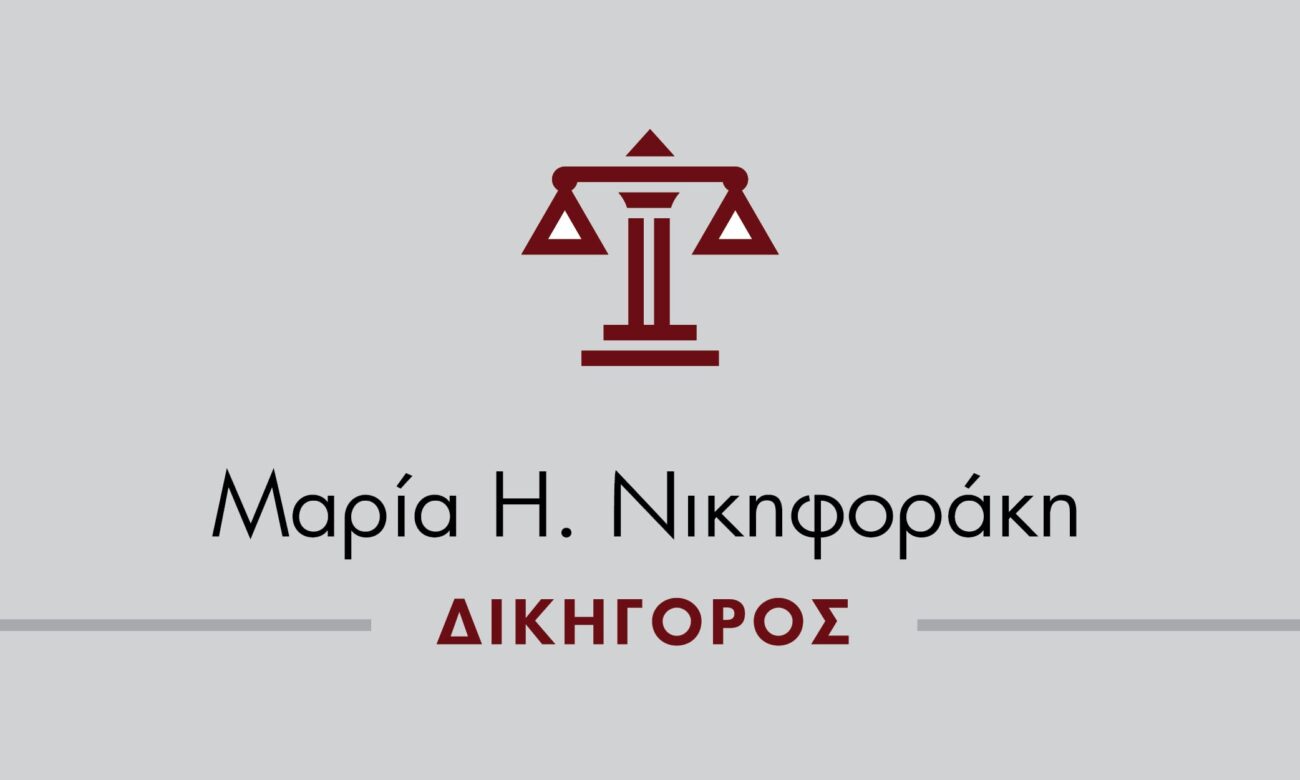 nikhforakh-logo